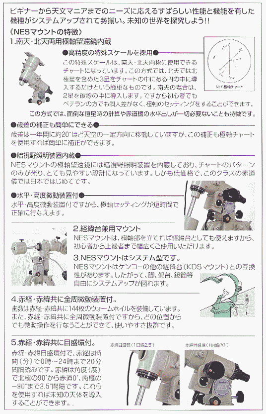 通販ＮＥＴ）天体望遠鏡,防犯監視カメラ格安販売,